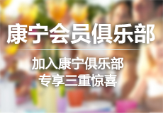 米兰买球·(中国)官方网站俱乐部
